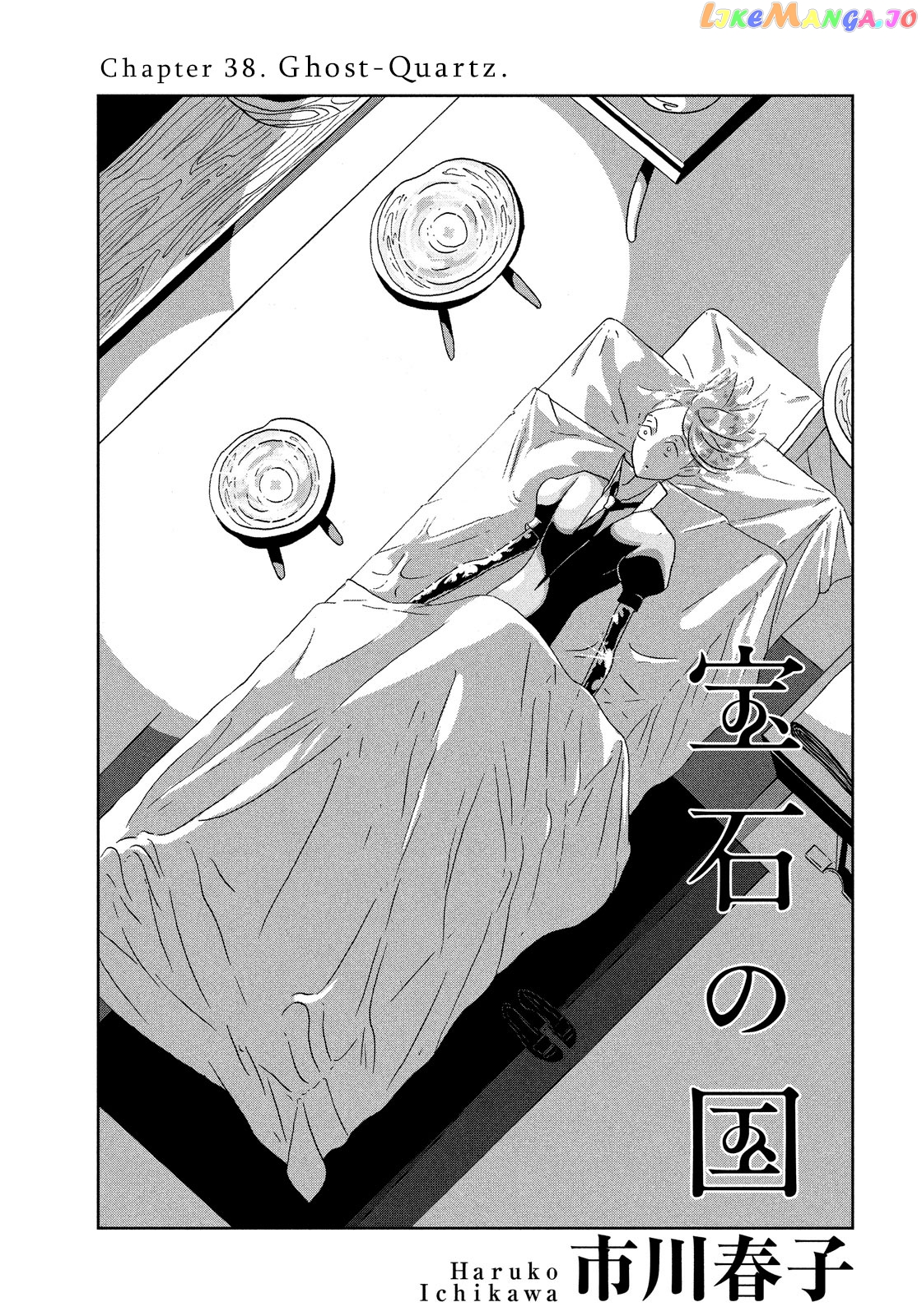Land of the Lustrous, Chapter 38 image 01